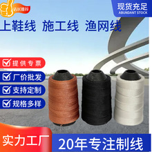 众强建筑泥工施工线棕色上鞋线白色风筝线渔网线黑色轮胎线厂家