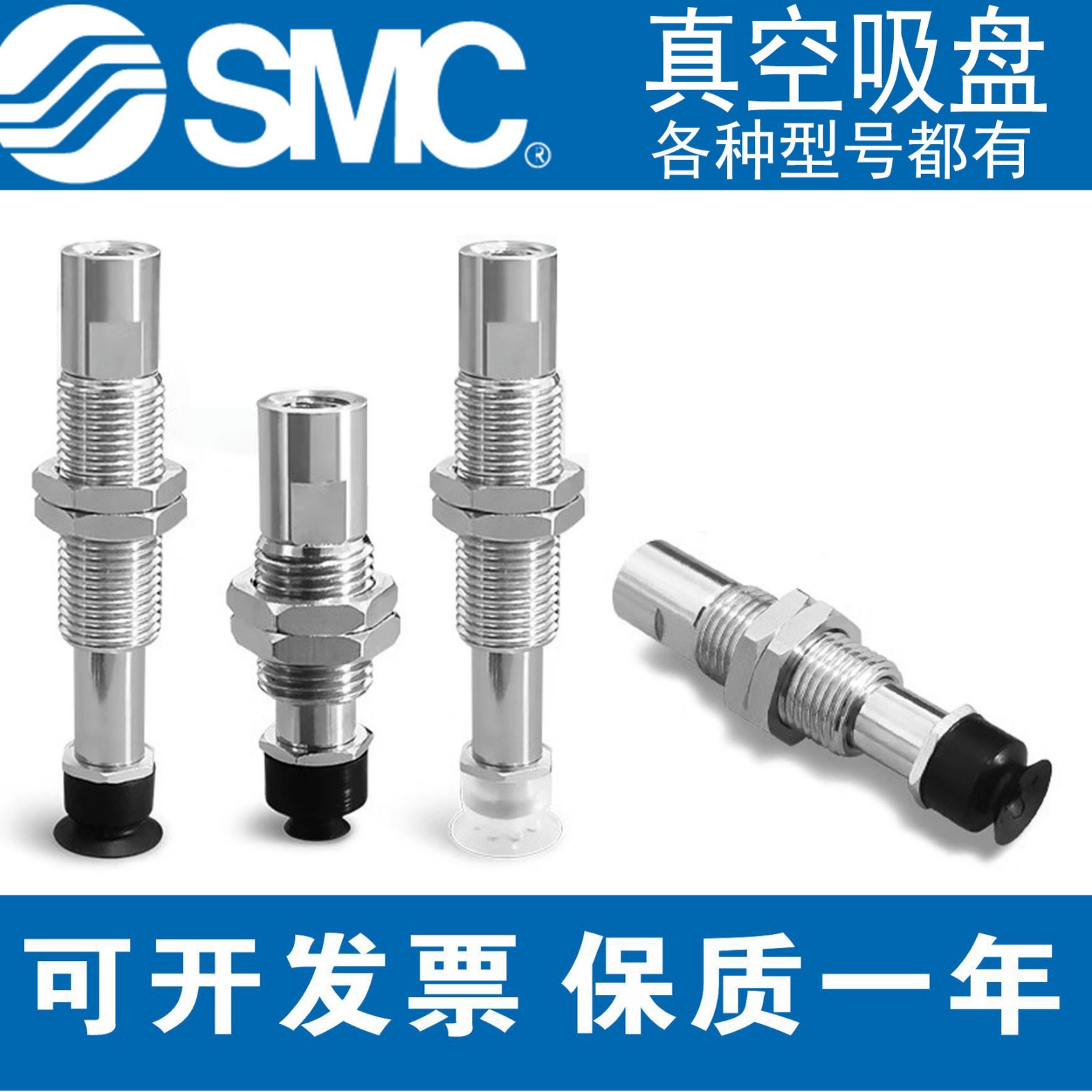 SMC真空吸盘ZP3-TUMNJ系列ZP3-T04/06/08/10/13/16UMNJ3/..-04/06