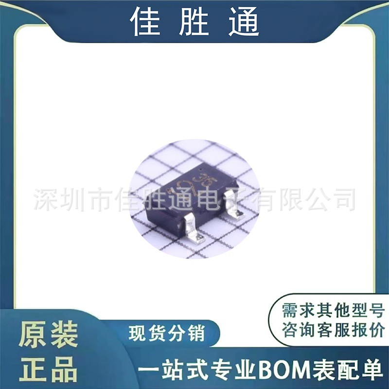 DTA123EKAT146 数字晶体管 封装SOT-23 原装现货 详情请咨询客服