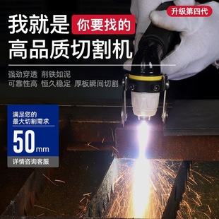 Plasma cutting machine integrated machine 220V dual-purpose household small LGK-80/100 industrial 380V built-in air pump