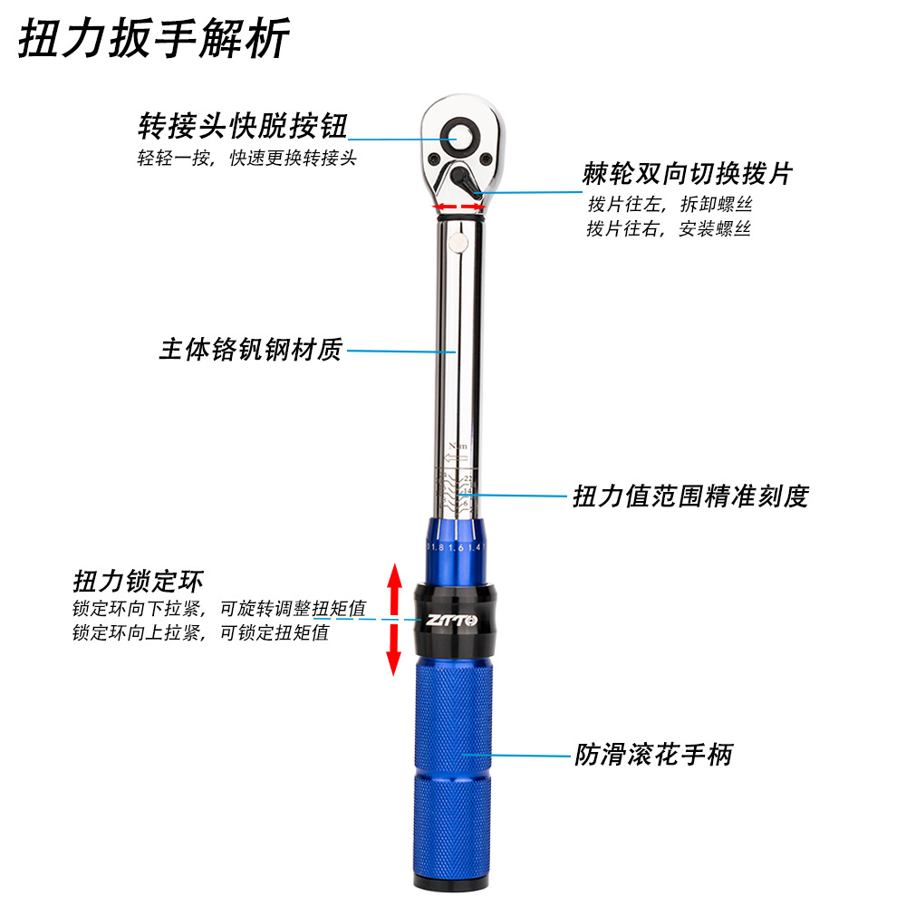 Llave dinamométrica para bicicleta ZTTO Juego de llave de trinquete ajustable preestablecido 1/4 Xiaofei 2-24NM