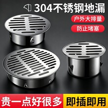 ���P䓈A����̨75110 160�����^�V�W�����̨��������ˮ����©�w