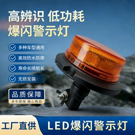 其他车灯;车牌架;工作/检修灯