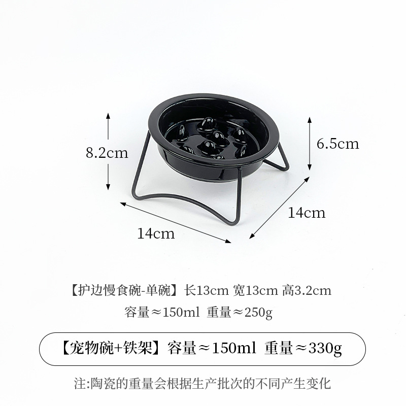 작은 가장자리 보호 슬로우 푸드 그릇 - 유광 블랙 + 싱글(블랙) 철 프레임