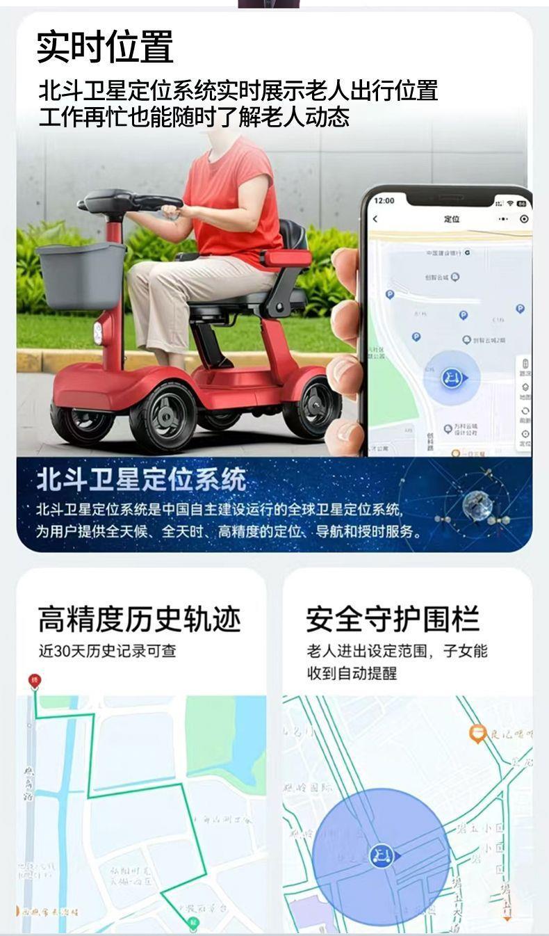 Foldable Electric Four-Wheeler for the Elderly, Home-Use Electric Scooter for Disabled People, Electric Vehicle for Seniors' Travel