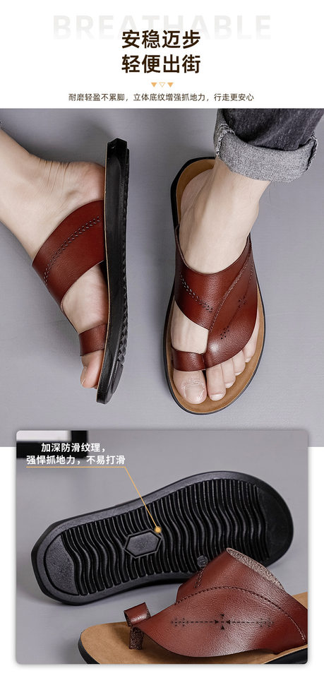 Dép xỏ ngón nam cỡ lớn đế bằng chất liệu da PU, kiểu đi biển thoáng khí — Vàng nâu, màu đen, Đỏ nâu chi tiết 10