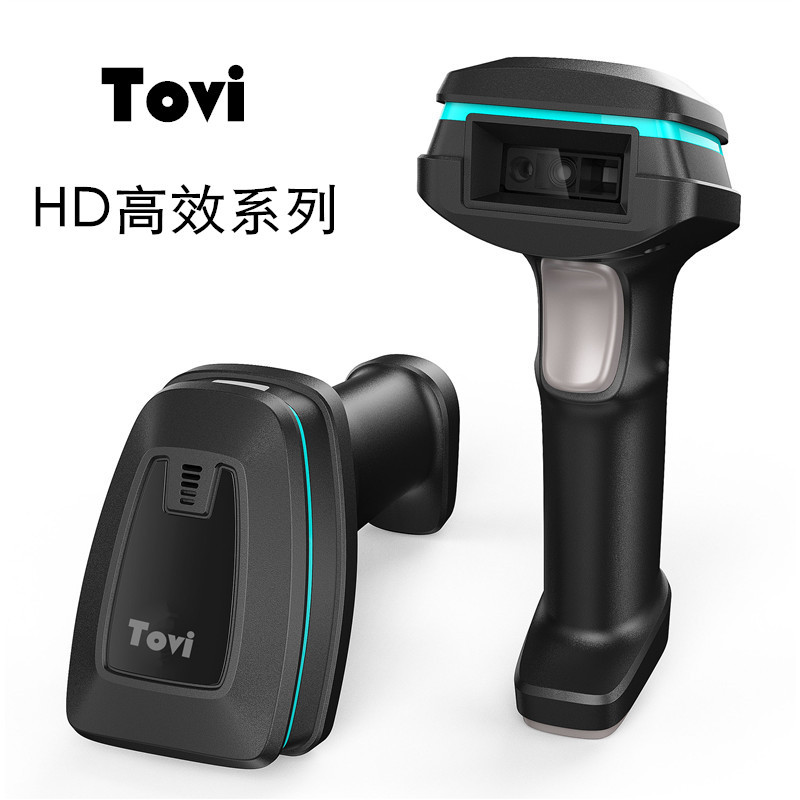 Tovi High Efficiency Series Barcode Scanner A-9200HD QR Code Scanner…