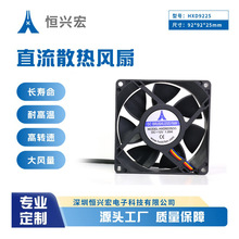 9225ֱL12V 1.05AɢL9cm׃ܙX