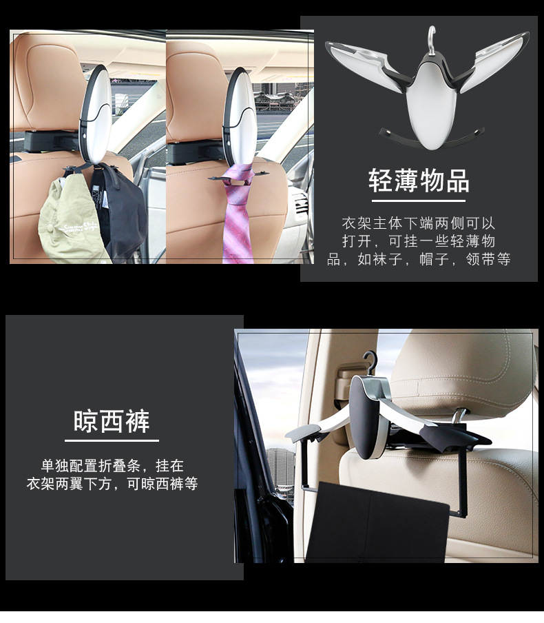 企鹅衣架1688详情页-20200924改_13.jpg