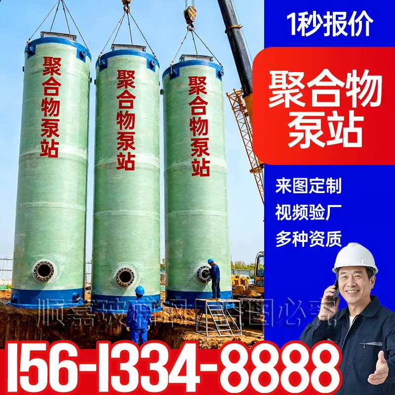 树脂混凝土泵站污水雨水提升装置养殖场污水排放增强树脂沉井泵站