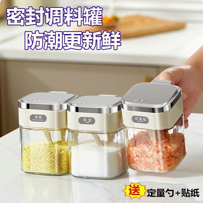 Nuevo conjunto de caja de condimentos de vidrio doméstico, botella de condimentos de cocina sellada, botella de condimentos a prueba de humedad, combinación de latas de sal y azúcar