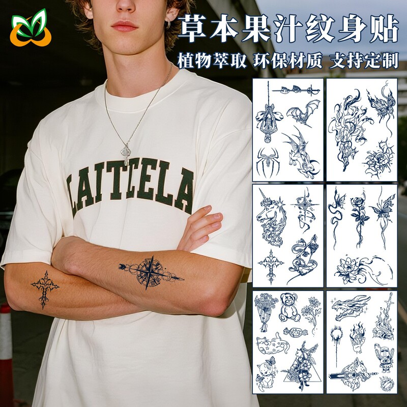New Trendy Original Herbal Juice Tattoo Stickers, Simulated Tattoo, Semi-Permanent, Waterproof and Sweat-Proof Juice Tattoo Stickers