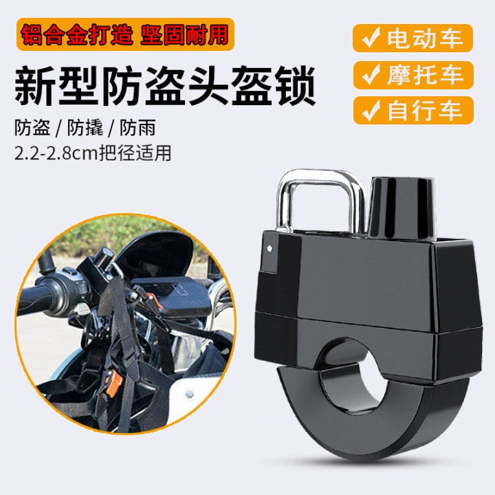 Electric helmet, universal hat, car protection, anti-theft, clips included