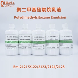 纺织柔软剂;脱模剂;整理剂