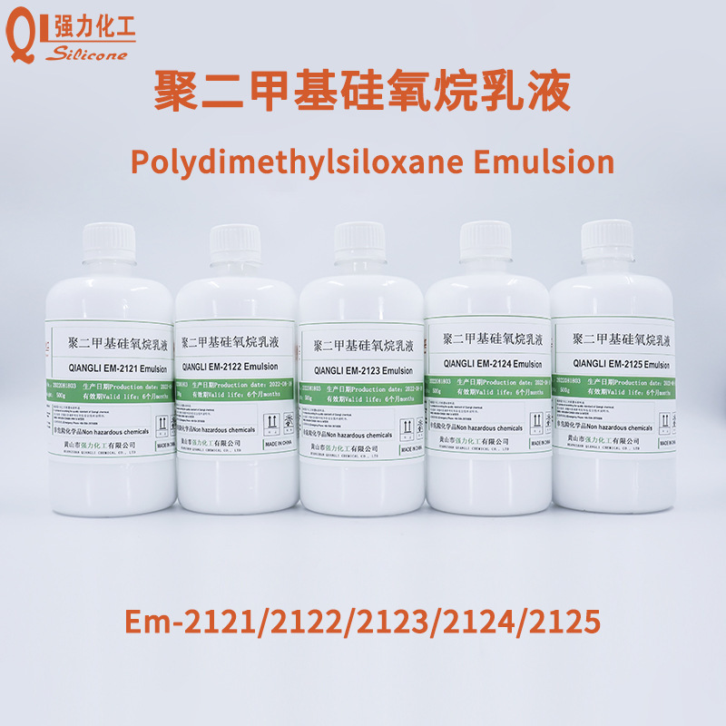 1 Liter Sample of Polydimethylsiloxane Emulsion Release Agent Chemical Raw Material Methyl Emulsified Silicone Oil Wholesale in Stock
