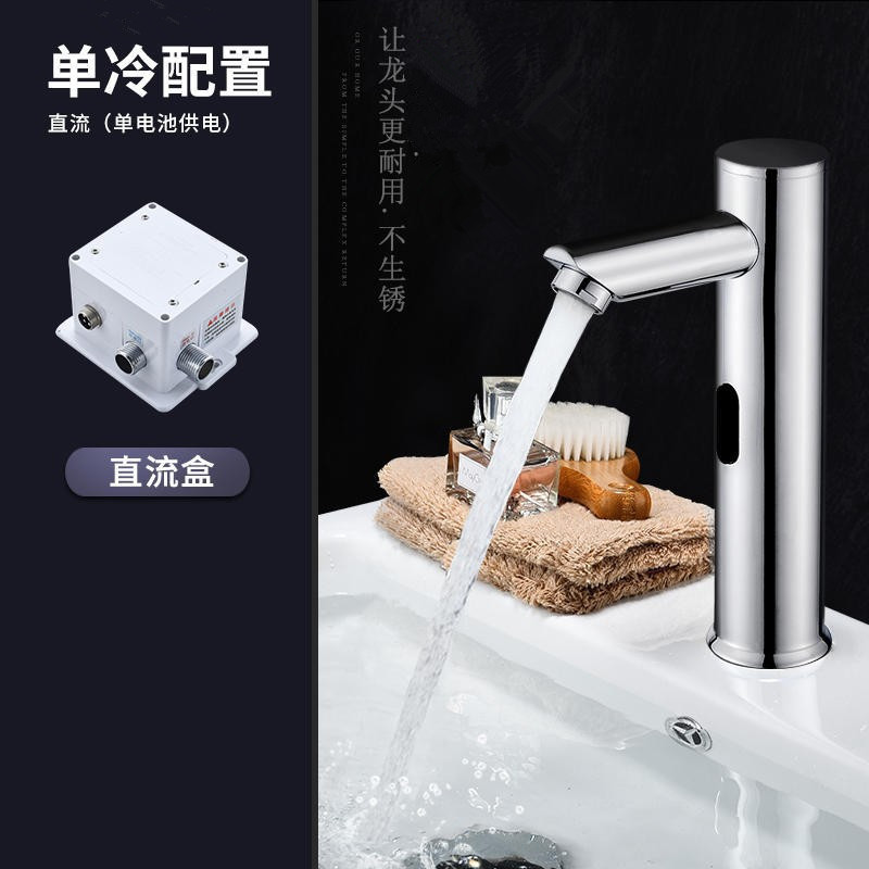 Fábrica al por mayor de cobre infrarrojo inteligente grifo de inducción transfronteriza lavabo de la cuenca del contador del hogar lavabo automático
