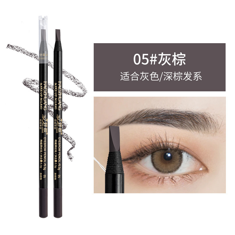好妆眉笔防水防汗鸭嘴硬芯自然持久显色化妆师专用拉线眉笔野生眉|undefined