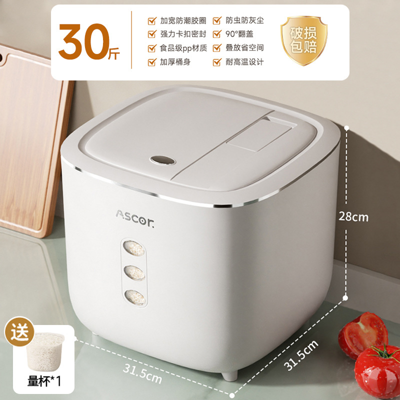 Barril de arroz sellado a prueba de insectos a prueba de humedad 20 jin almacenamiento de harina de alta calidad de alimentos enlatada caja de arroz almacenamiento de harina de arroz