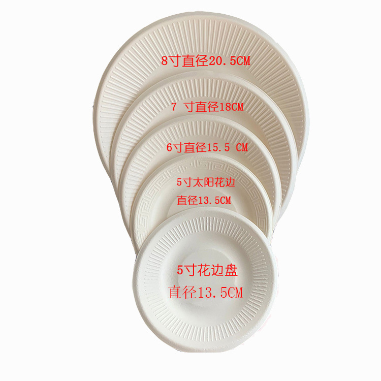 使い捨てサトウキビパルプ丸型紙皿、厚手ケーキ皿、ピクニックバーベキュー用正方形紙パルプボウル、食品グレード|undefined