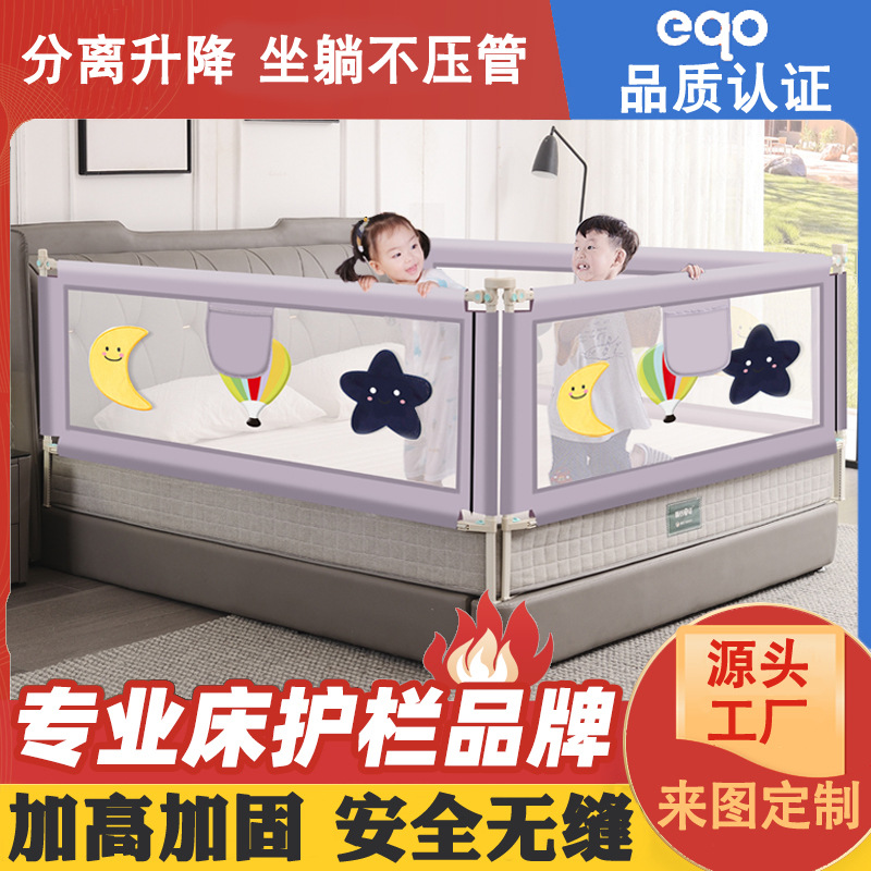 Cerca de la cama, cerca de protección contra caídas para bebés, barrera de la cama, bloqueo de la cama, deflector para niños, separación de la barandilla de la cama de elevación del bebé