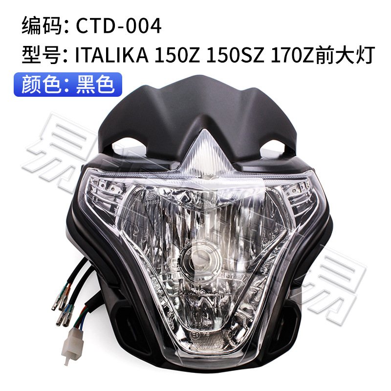 Motuoche Motorcycle Modified Parts for Italika 150z 150sz 170z Motorcycle Headlight (Power supply, ignition system accessories) - ctd-004-black