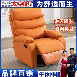 功能沙发;布艺沙发;皮艺沙发
