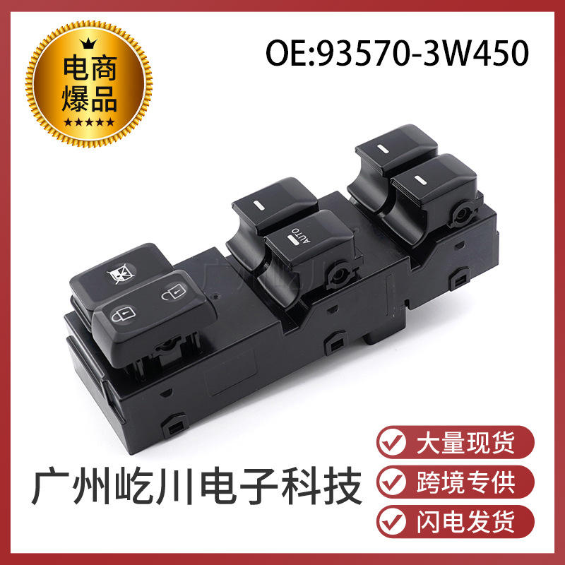 93570-3W450-1