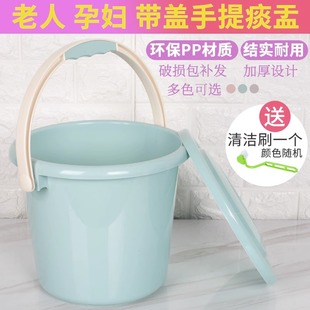 Household Spittoon for the Elderly, Toilet for Pregnant Women, Chamber Pot, Female Urine Bucket, Portable Urinal, Adult Adult Urinal with Lid and Thickeneding