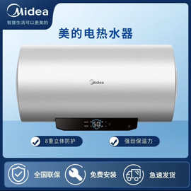 美.的电热水器F60/80-22H2(H) 速热储水式速热大容量60升家用其他