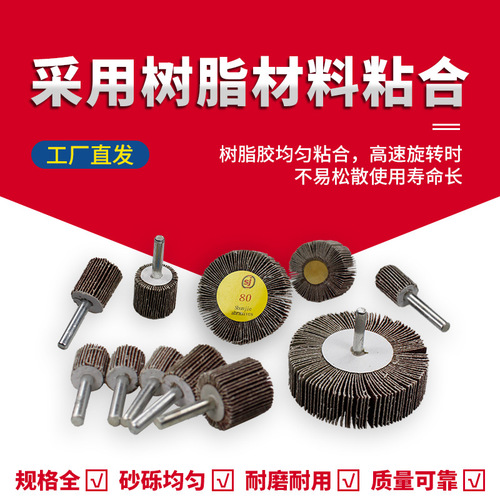 Handle-mounted 6mm sanding wheel cylindrical grinder electric straight grinder for metal and wood sanding, polishing, and rust removal