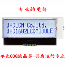 1602�ַ�Һ��ģ�� COG�������� 1.8�� IIC�ӿ� ���� �׵׺���