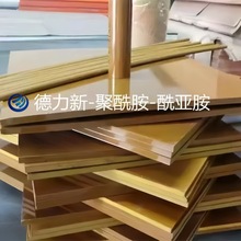 PAI��������������S��ɫTORLON 4203 5530 5030 �^���������