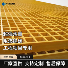 玻璃钢格栅盖板排水地沟过车 化工平台水池通道 市政绿化地网厂家