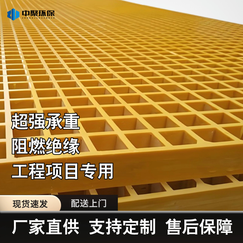 玻璃钢格栅盖板排水地沟过车 化工平台水池通道 市政绿化地网厂家