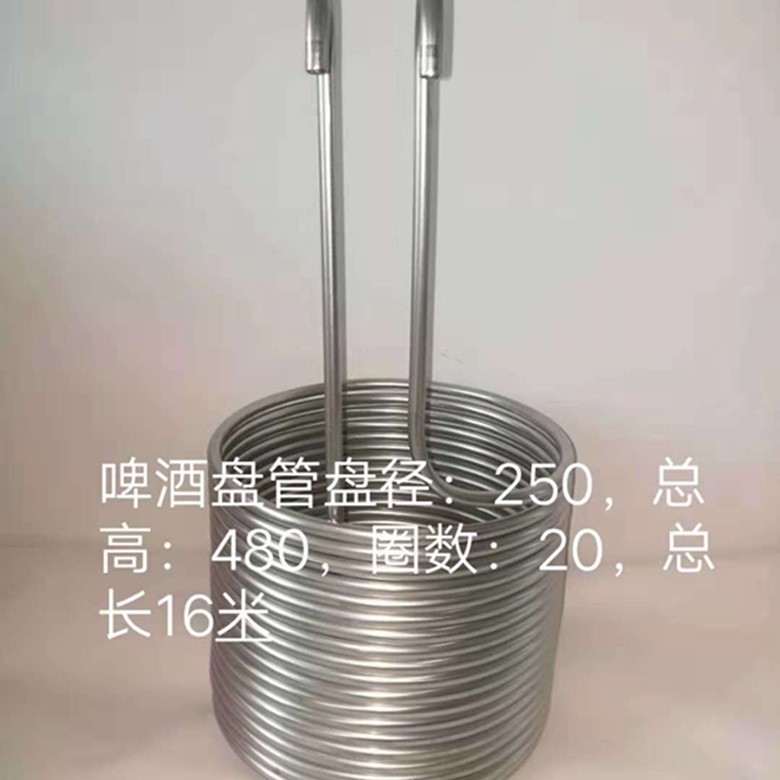 厂家不锈钢套盘管激光冷水机盘管啤酒机冷却盘管不锈钢蒸发器