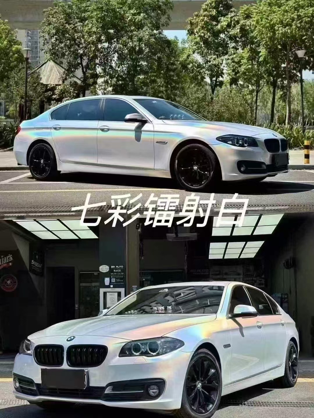 Car Color Changing Film Colorful Laser White Cross-Border Hot Selling Car Body Color Changing Film Gorgeous Gray Can Be Cut Factory Direct Sales