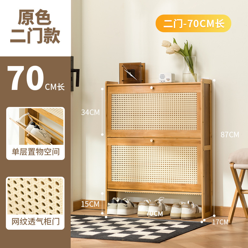 단일 레이어 17cm 2 도어 70 길이 (기본 색상)