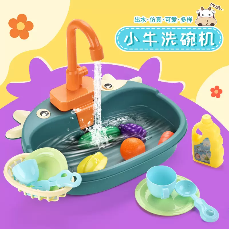 趣味仿真水槽电动厨房洗菜盆循环出水洗手台过家家儿童洗碗机玩具