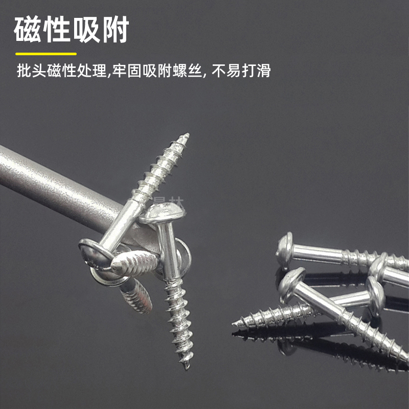 Un destornillador de cabeza de lote de forma especial en forma de U, un triángulo de ciruela de cinco estrellas, un conjunto de destornillador magnético en forma de Y, S2