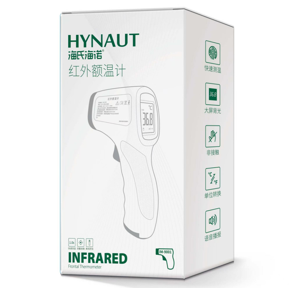 Haishi Hainuo Medical Infrared Thermometer 522 Upgraded Im-9001 Forehead Thermometer Digital Thermometer Temperature Measurement