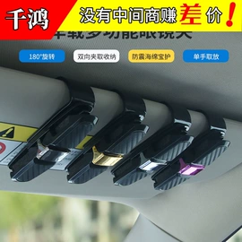 汽车清洁工具;车用置物袋;清洁球/刷