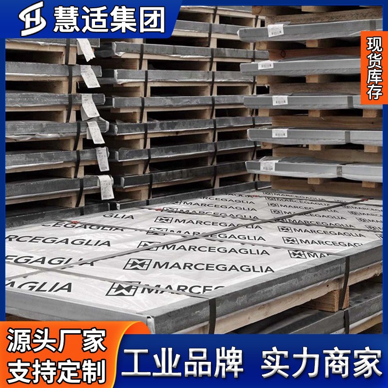 厂家直销310S 316L 904L 2205 2507 254SMO不锈钢板 圆棒 管材