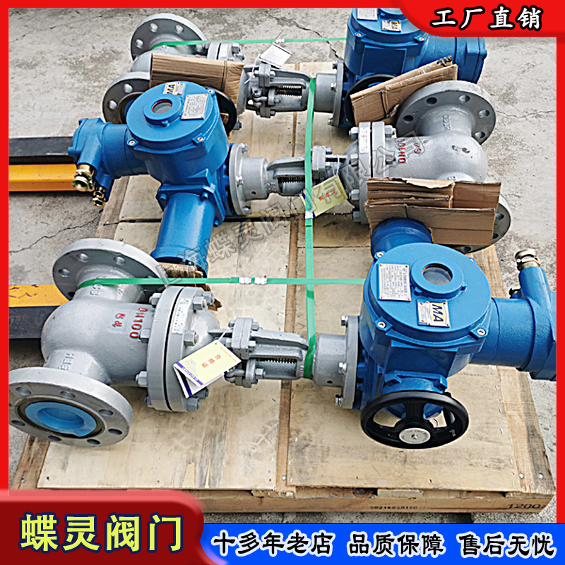 蝶灵煤矿用电动闸阀 MZ9B41H-64CDN250隔爆型法兰硬密封阀门厂家