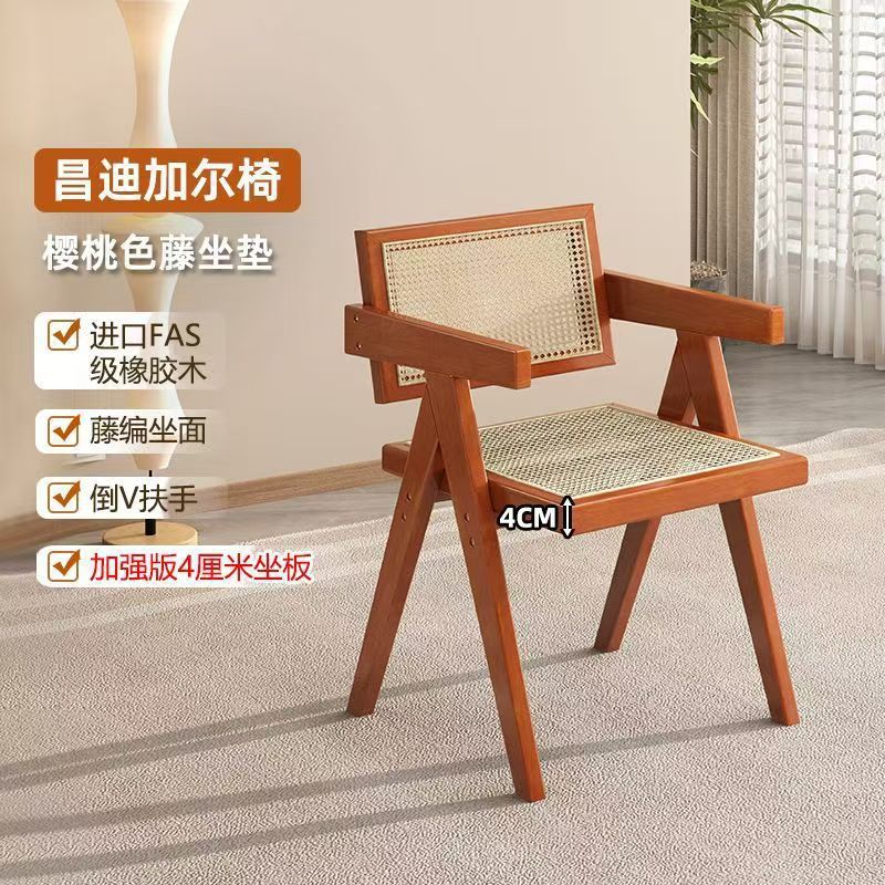 フレンチレトロダイニングチェア 家庭用 中世風無垢材椅子 ダイニングテーブルチェア インターネットで話題のレストラン用籐編み背もたれ椅子