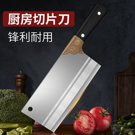 家用菜刀;不锈钢厨用刀;砍骨刀