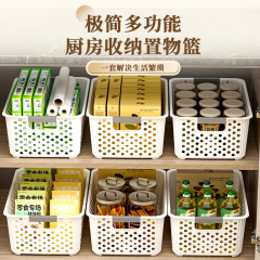 プラスチック収納バスケット家庭用デスクトップゴミ大容量収納ボックス浴室トイレキッチン整理収納バスケット