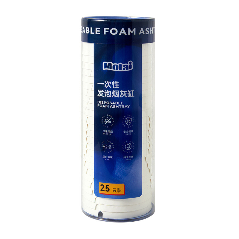抖音同款么汰自带灭烟沙一次性烟灰缸加厚加硬办公室防烟味飞灰|undefined