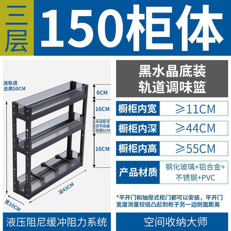 Cesta de condimento del gabinete de cocina doméstica Cesta de condimento del gabinete estrecho Cesta de condimento del cajón Estante de almacenamiento Cesta de condimento de tamaño pequeño incorporada