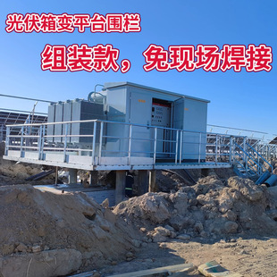 �����׃ƽ̨���ڽM�b�OӋ��F�����ӟ���\�����P������o�W�o��