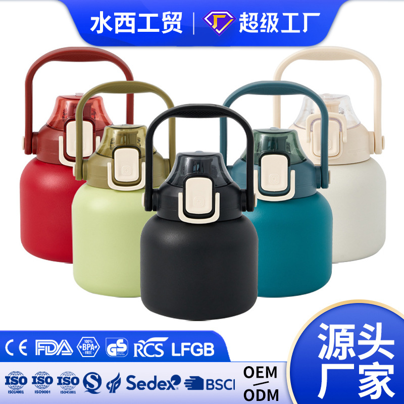 户外运动水杯304不锈钢600ml/800ml大肚保温杯儿童墩墩壶带提手